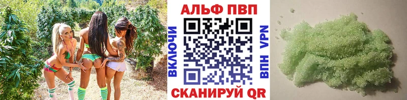 Альфа ПВП Crystall  цены   Нижний Тагил 