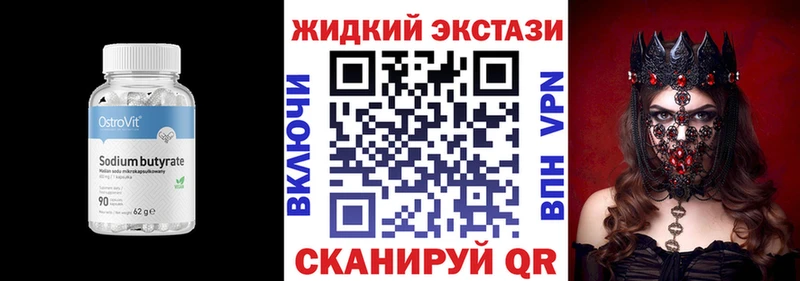 ОМГ ОМГ как зайти  Нижний Тагил  БУТИРАТ 1.4BDO 