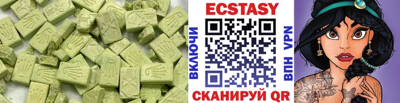 гидра зеркало  Нижний Тагил  Ecstasy 99%  где найти  