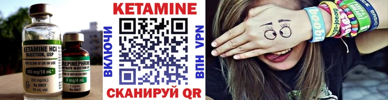 купить наркотик  Нижний Тагил  КЕТАМИН VHQ 