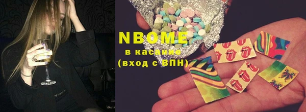 спайс Арсеньев