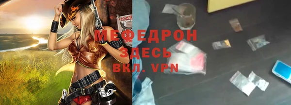 дурь Армянск