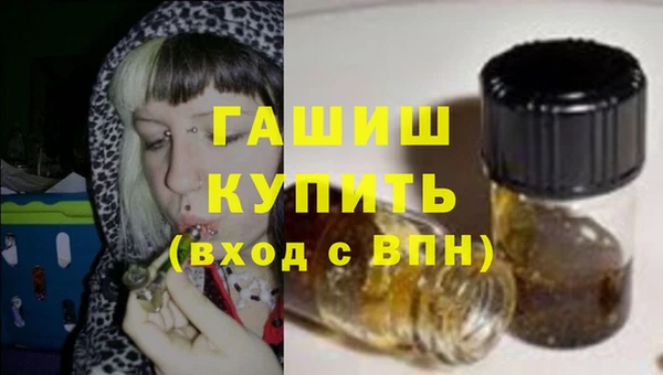 спайс Арсеньев