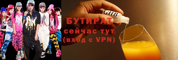 спайс Арсеньев