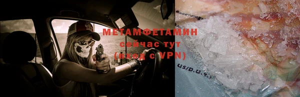дурь Армянск