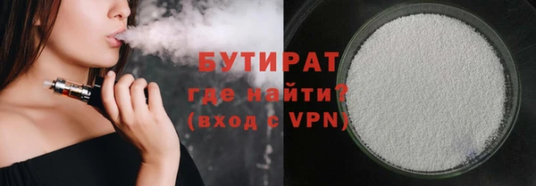 дурь Армянск