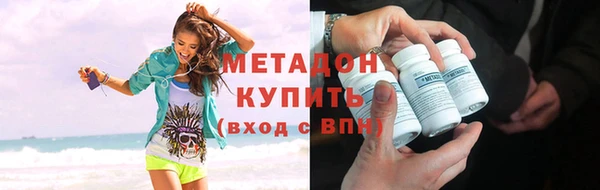 дурь Армянск