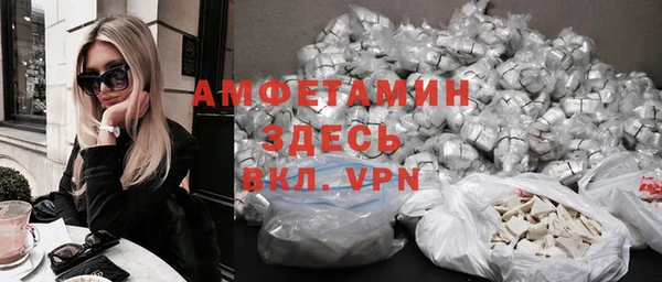 спайс Арсеньев
