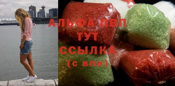дурь Армянск