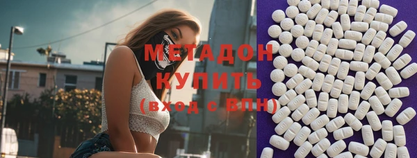 спайс Арсеньев