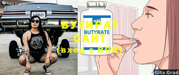 крисы Аркадак