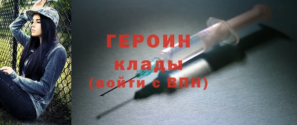 спайс Арсеньев
