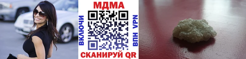 МДМА crystal  закладки  дарк нет какой сайт  Нижний Тагил 