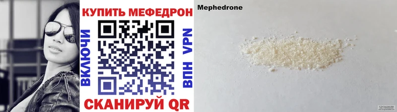 МЕФ кристаллы  цены   Нижний Тагил 