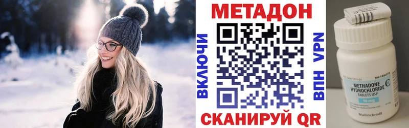 кракен вход  Нижний Тагил  МЕТАДОН мёд 
