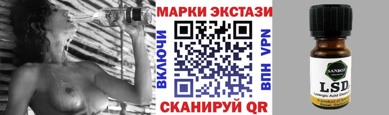 Марки 25I-NBOMe 1,5мг  Нижний Тагил 