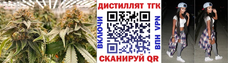 ТГК вейп  Нижний Тагил 